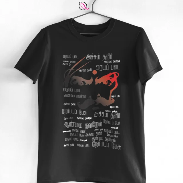 ACHAM THAVIR BLACK - image 1