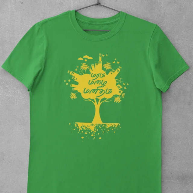 MARAM MAZHAI FLAG GREEN - image 1