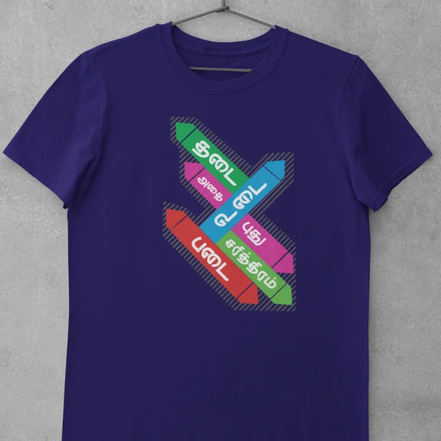 THADAI UDAI GREY NAVY - image 1