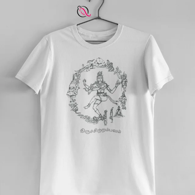 THRICHITRAMBALAM WHITE - image 1