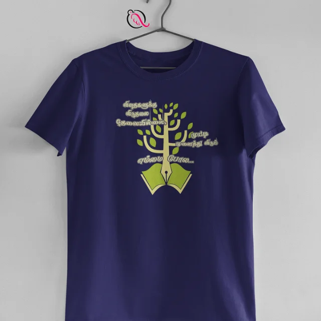 VITHAIKALUKKU NAVY - image 1