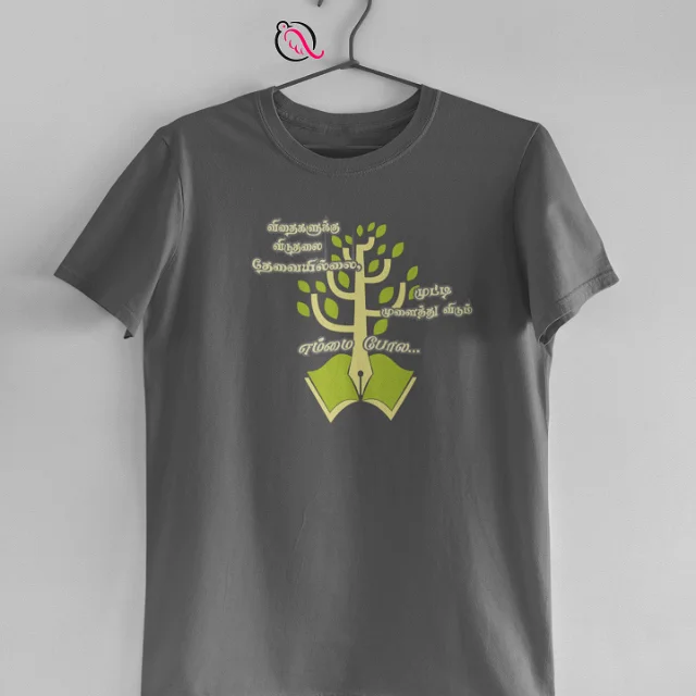 VITHAIKALUKKU STEEL GREY - image 1