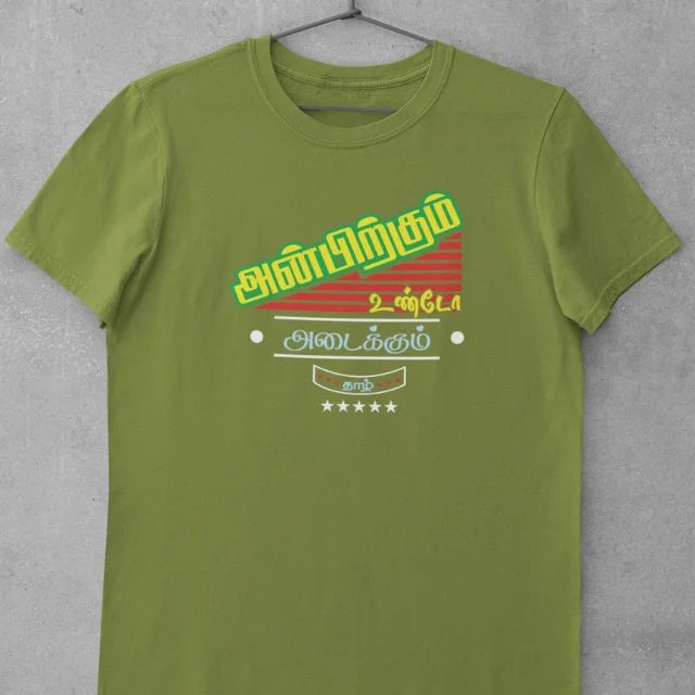 ANBIRKUM UNDO OLIVEGREEN - image 1