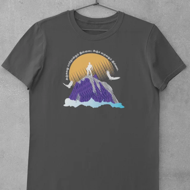 ANJUVATHU YATHONDRUM STEEL GREY - image 1