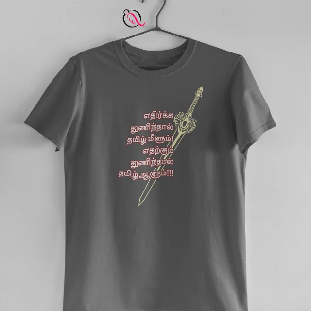 ERUM PORUM STEEL GREY - image 1