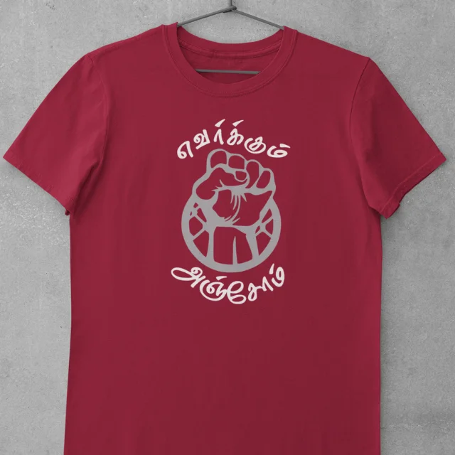 EVARKUM ANJOM MAROON - image 1