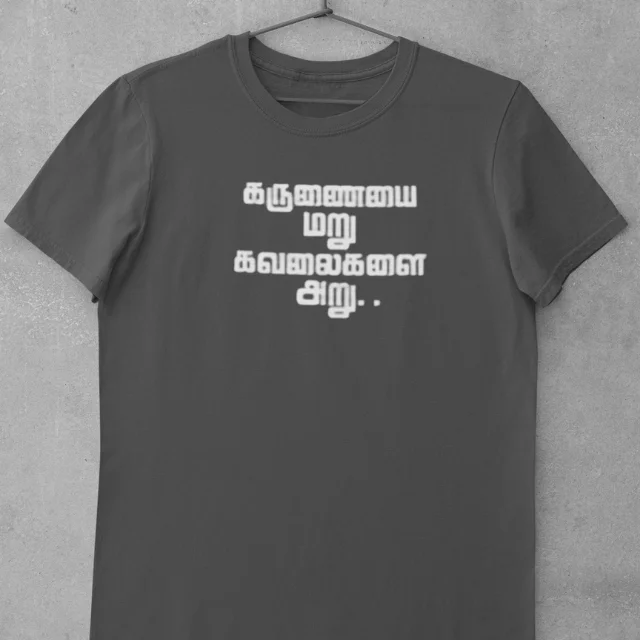 KARUNAIYAI MARU STEEL GREY - image 1