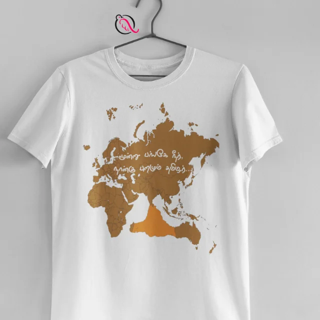 MOONDRU PANGE NEER WHITE - image 1