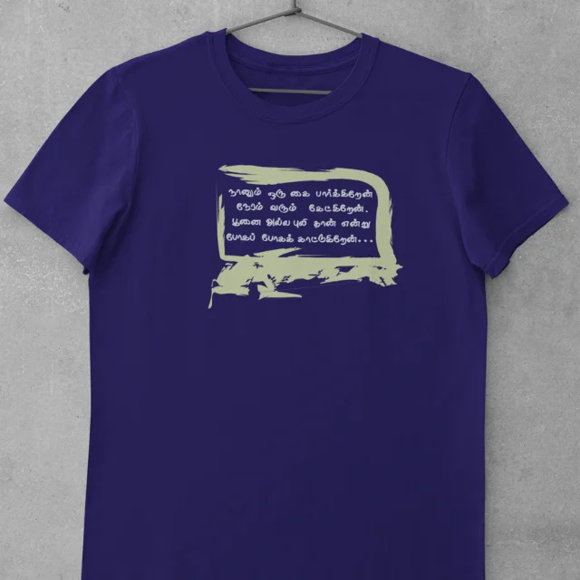 NANUM ORU KAI NAVY - image 1