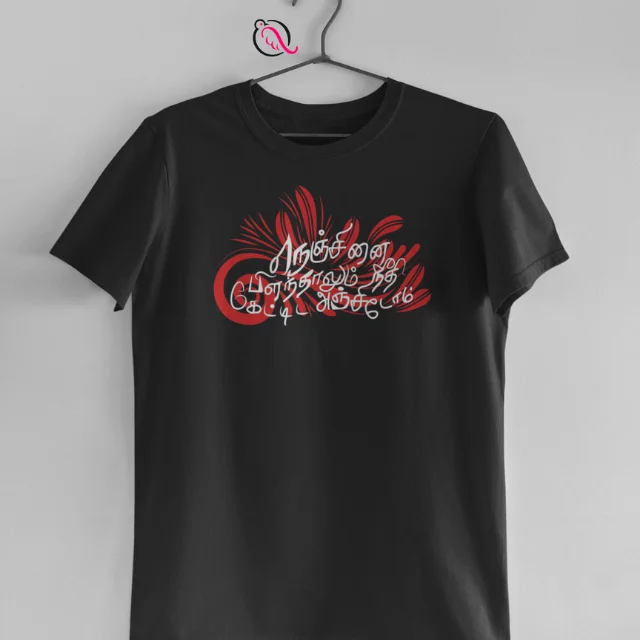 NENJINAI PILANTHALUM BLACK - image 1