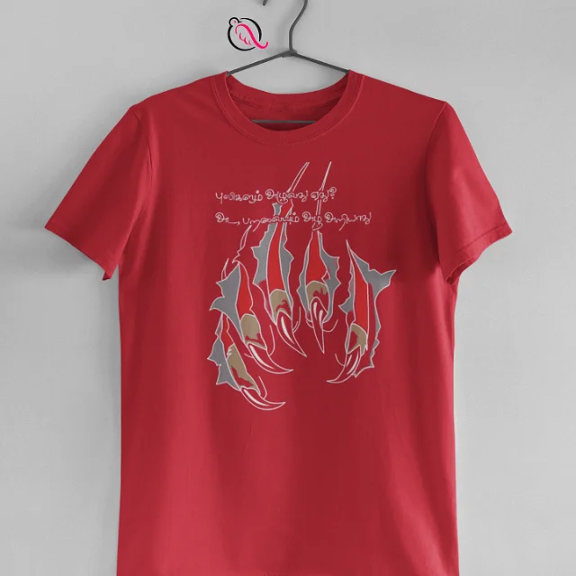 PULIKALUM ALUVATHU ETHU BRICK RED - image 1