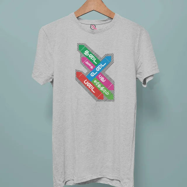 THADAI UDAI GREY MELANGE - image 1