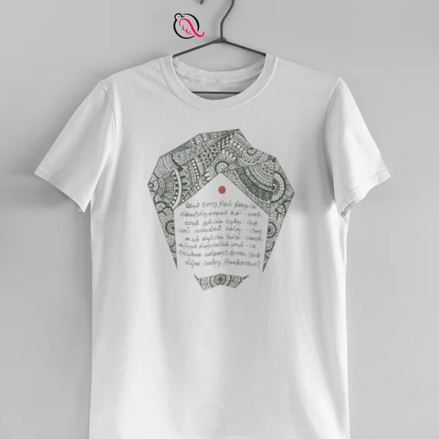 THEDI SORU WHITE - image 1