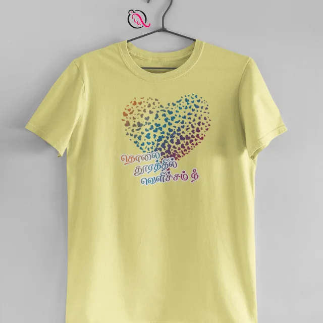 THOLAI THOORATHIL VELICHAM NEW YELLOW - image 1