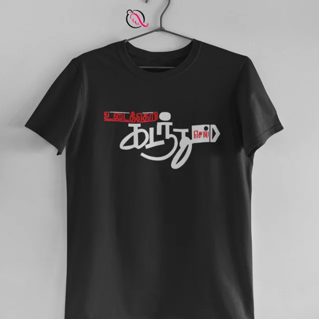 UDAITHERI BLACK - image 1