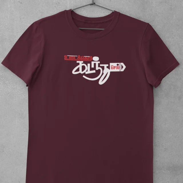 UDAITHERI MAROON - image 1