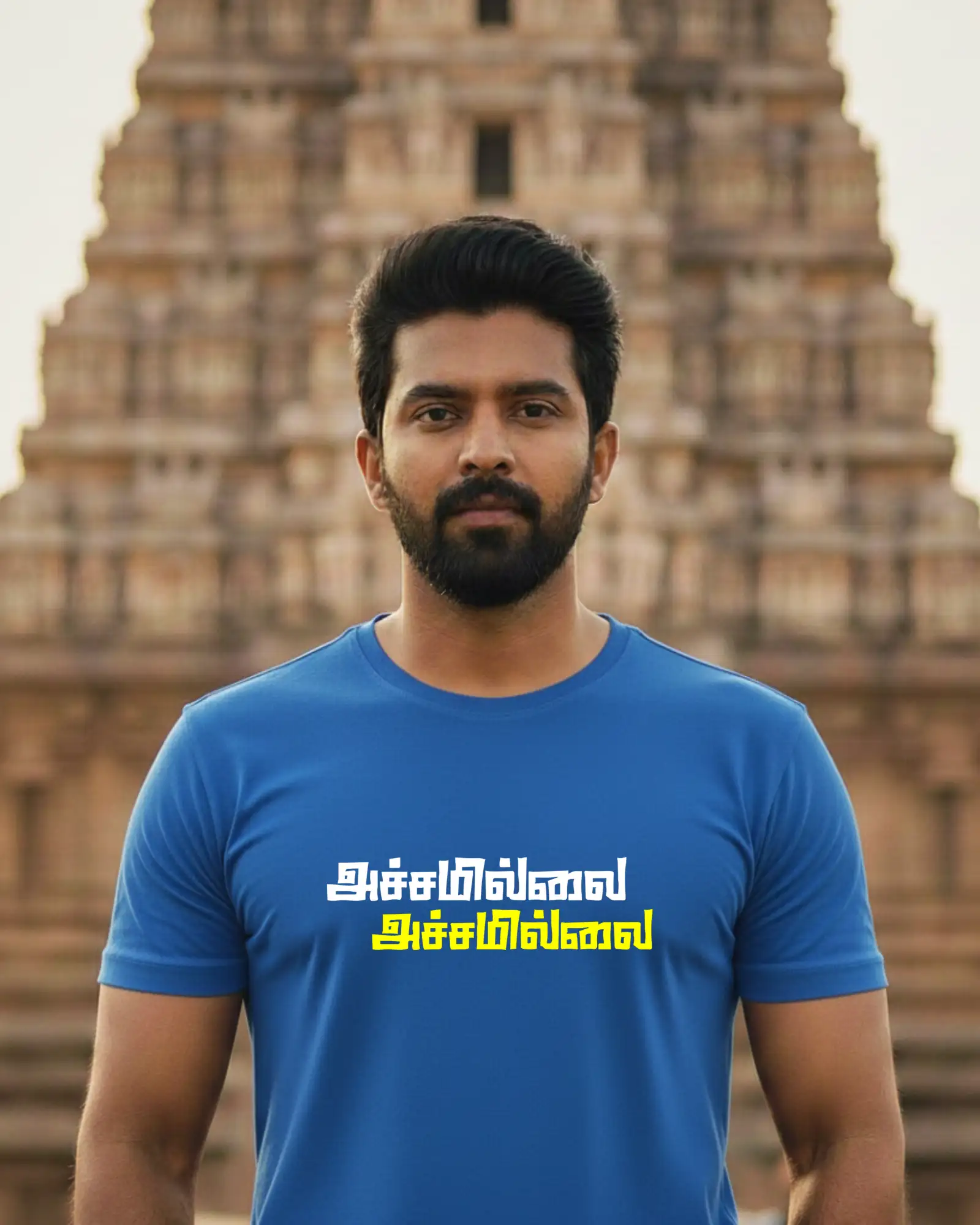அச்சமில்லை அச்சமில்லை - image 1