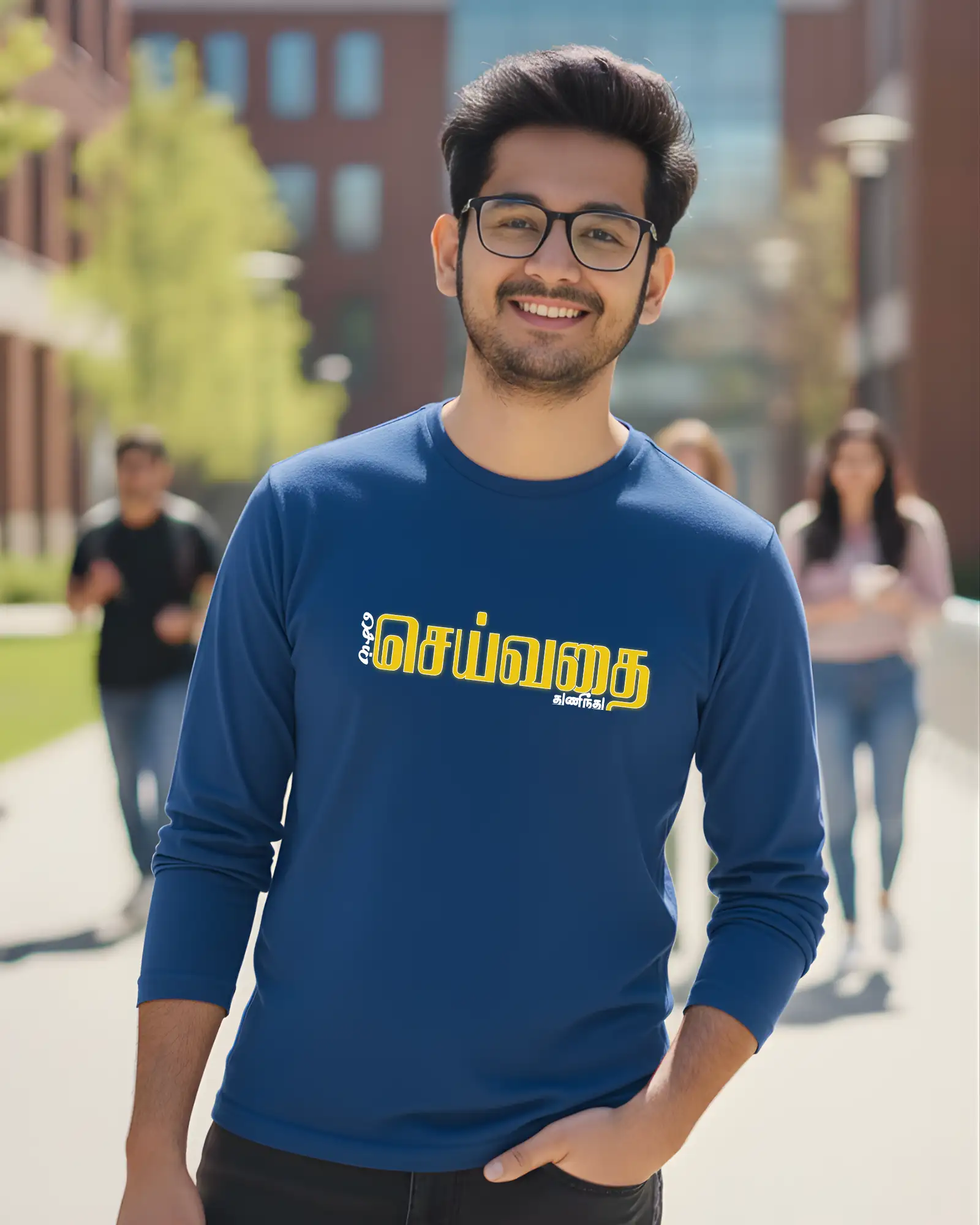 செய்வதை துணிந்து செய் - image 1