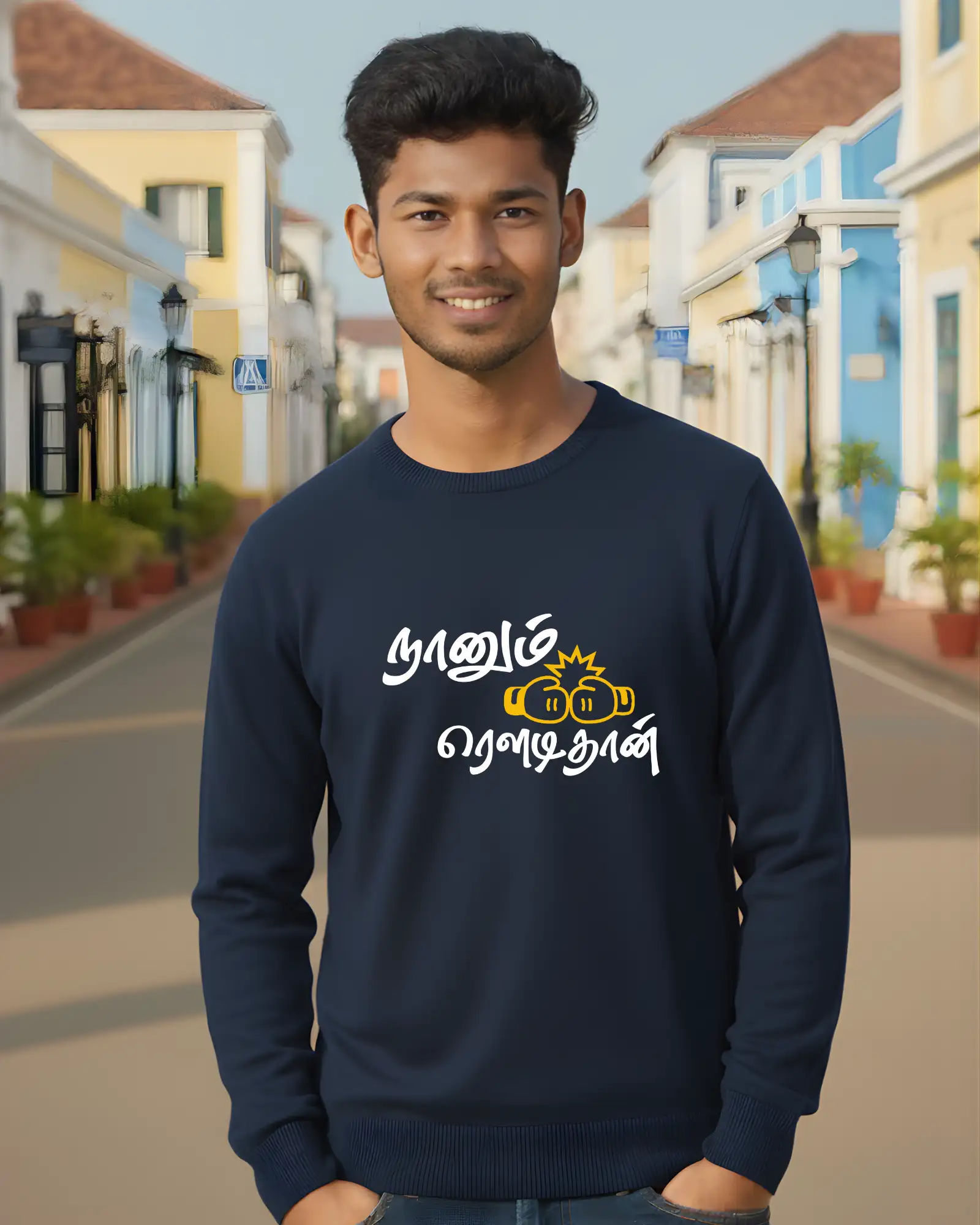 நானும் ரௌடிதான் - image 1