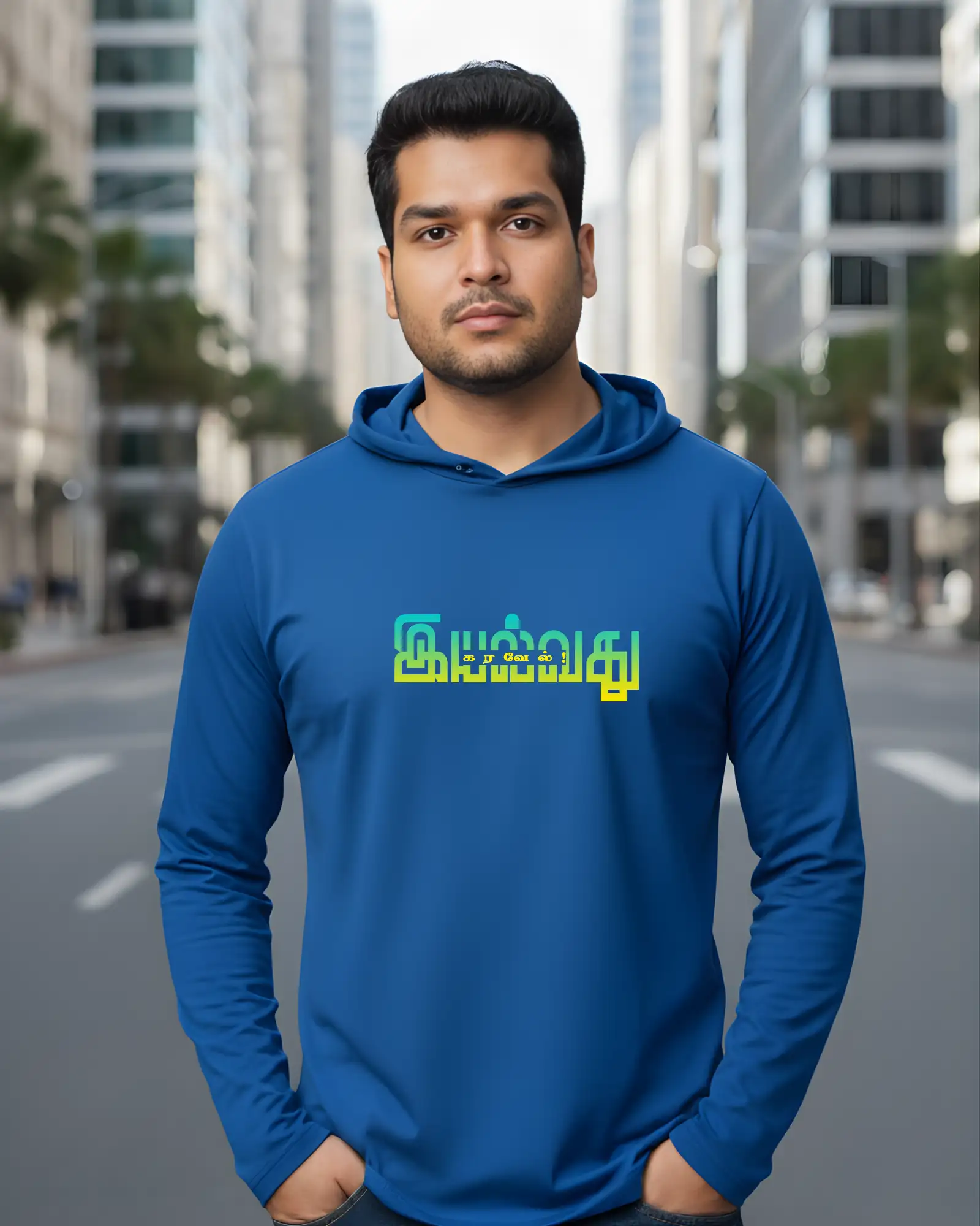 இயல்வது கரவேல் - image 1