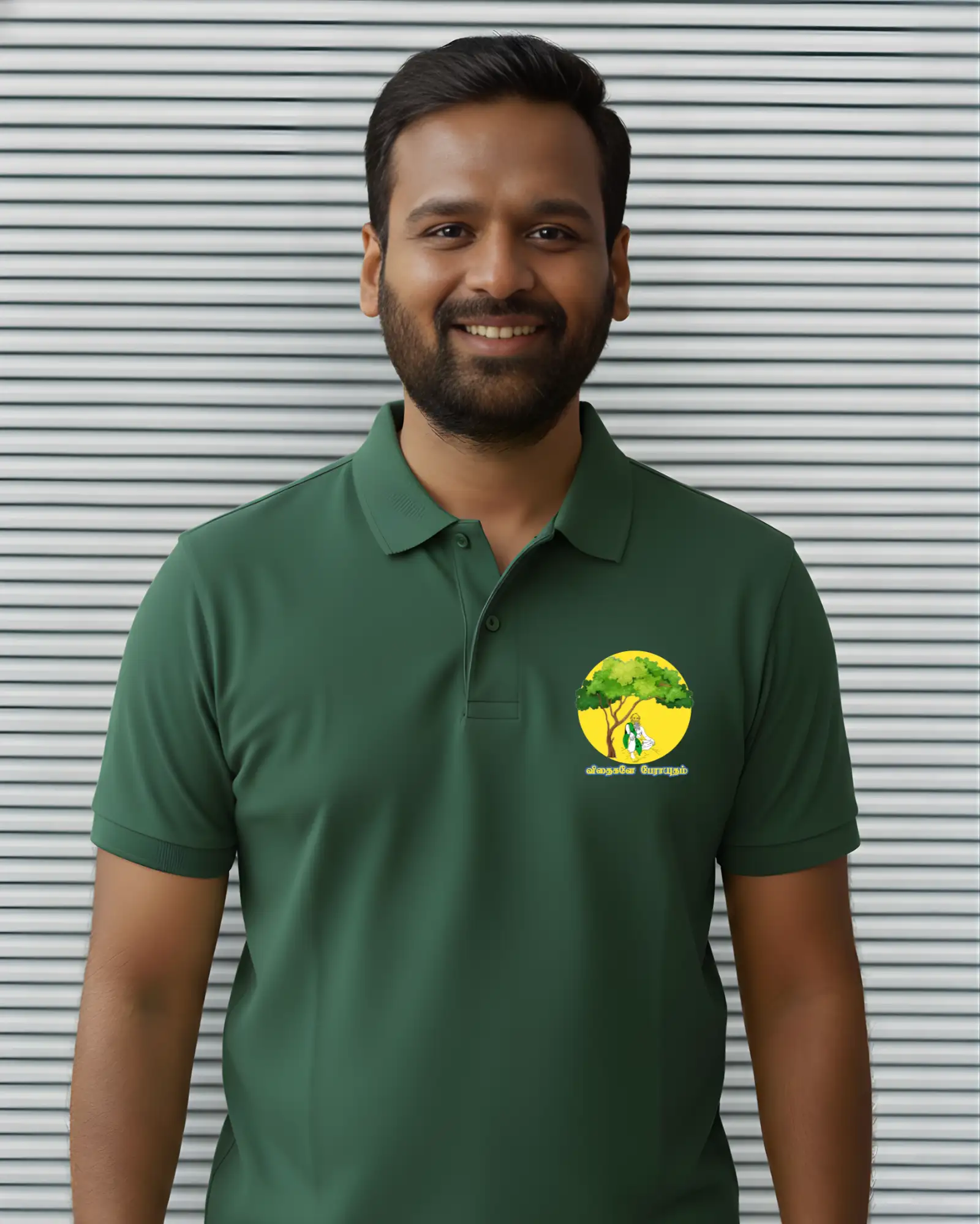 Vithaigale Perayutham Flag Green - image 1