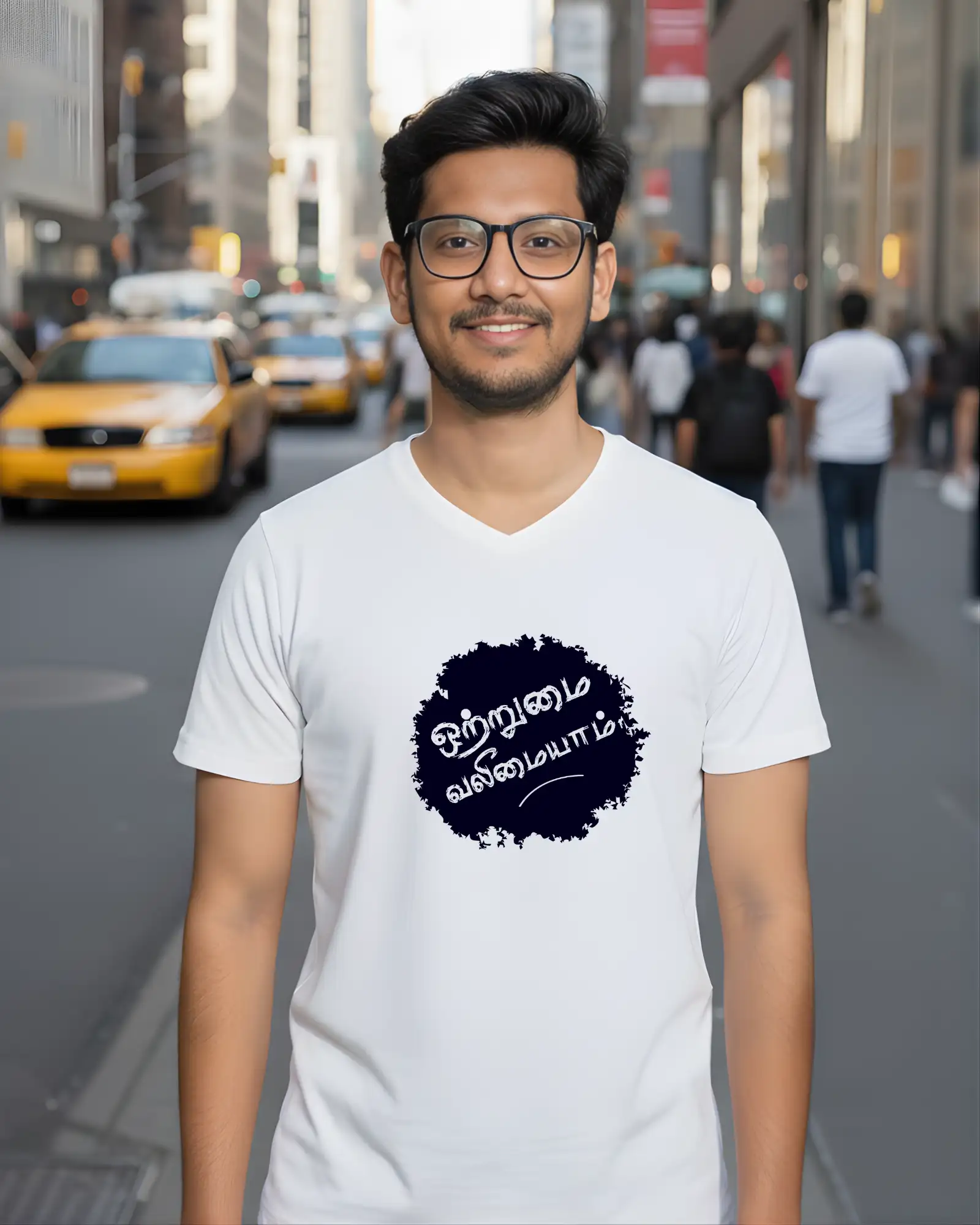 ஒற்றுமை வலிமையாம் - image 1