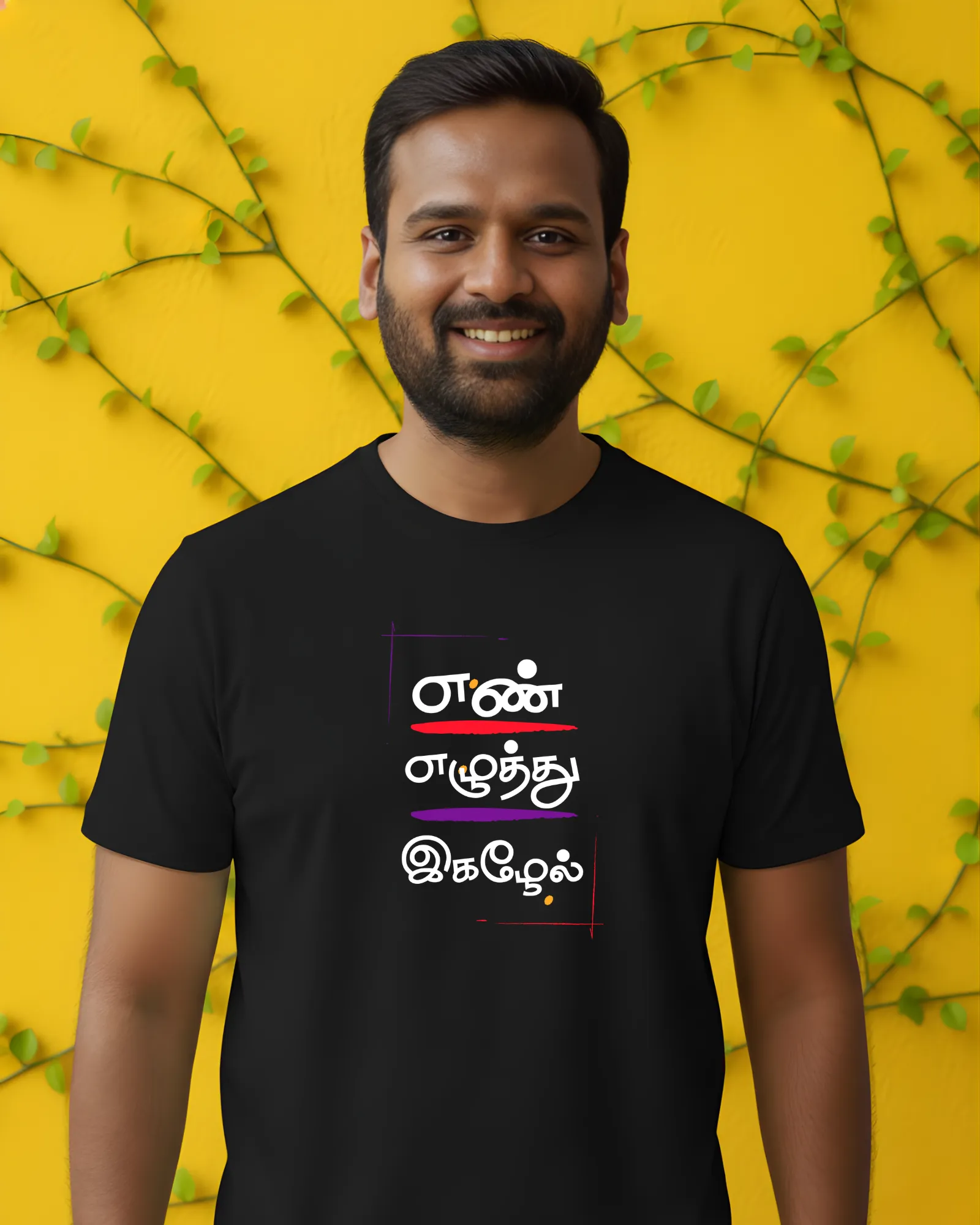 எண் எழுத்து இகழேல் - image 1