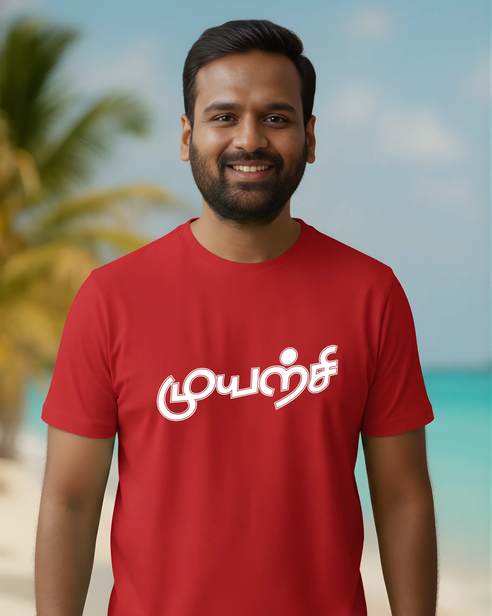 முயற்சி - image 2