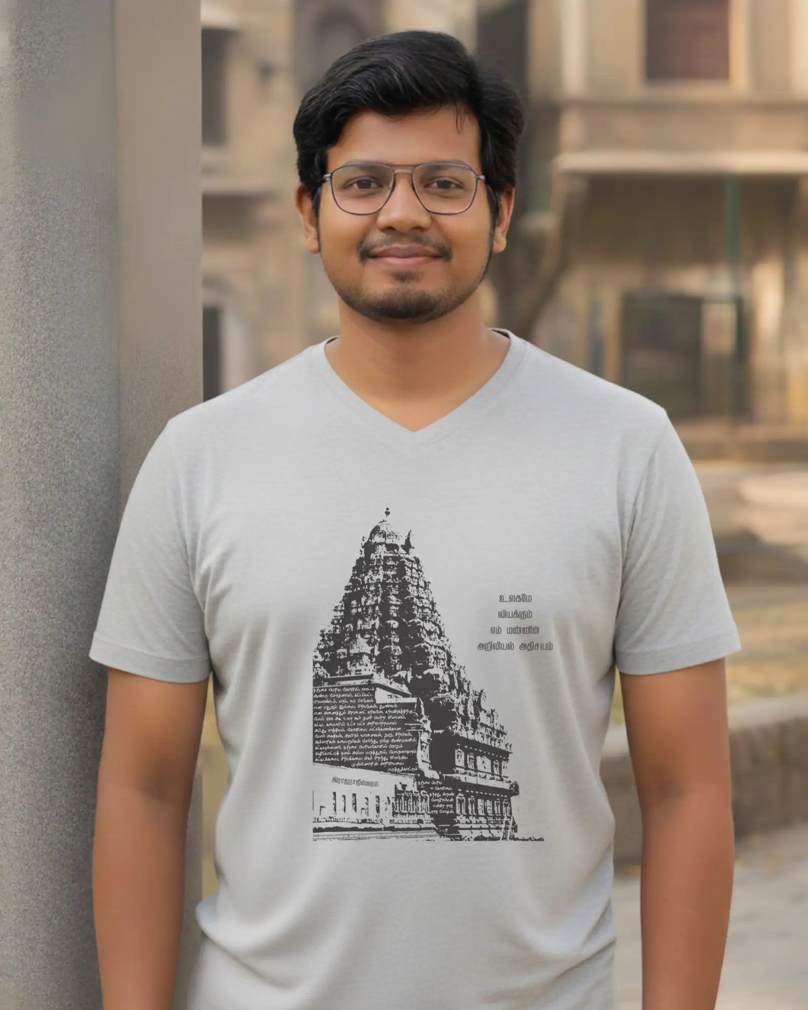 கோவில் - image 1