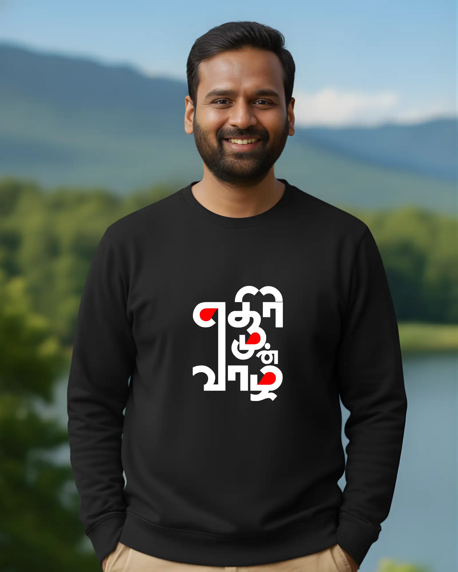 எதிரி முன் வாழ் - image 1