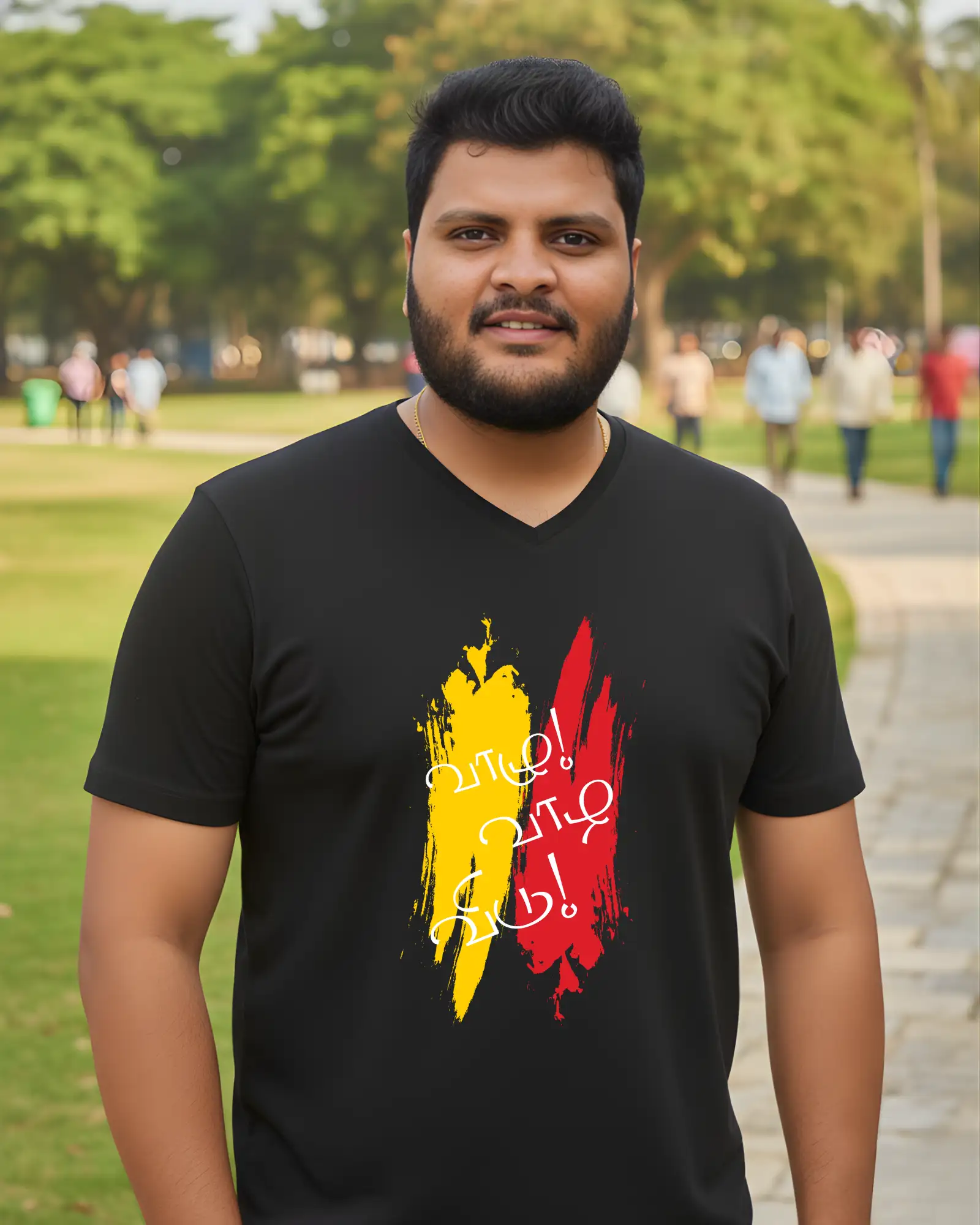 வாழு வாழ விடு - image 1