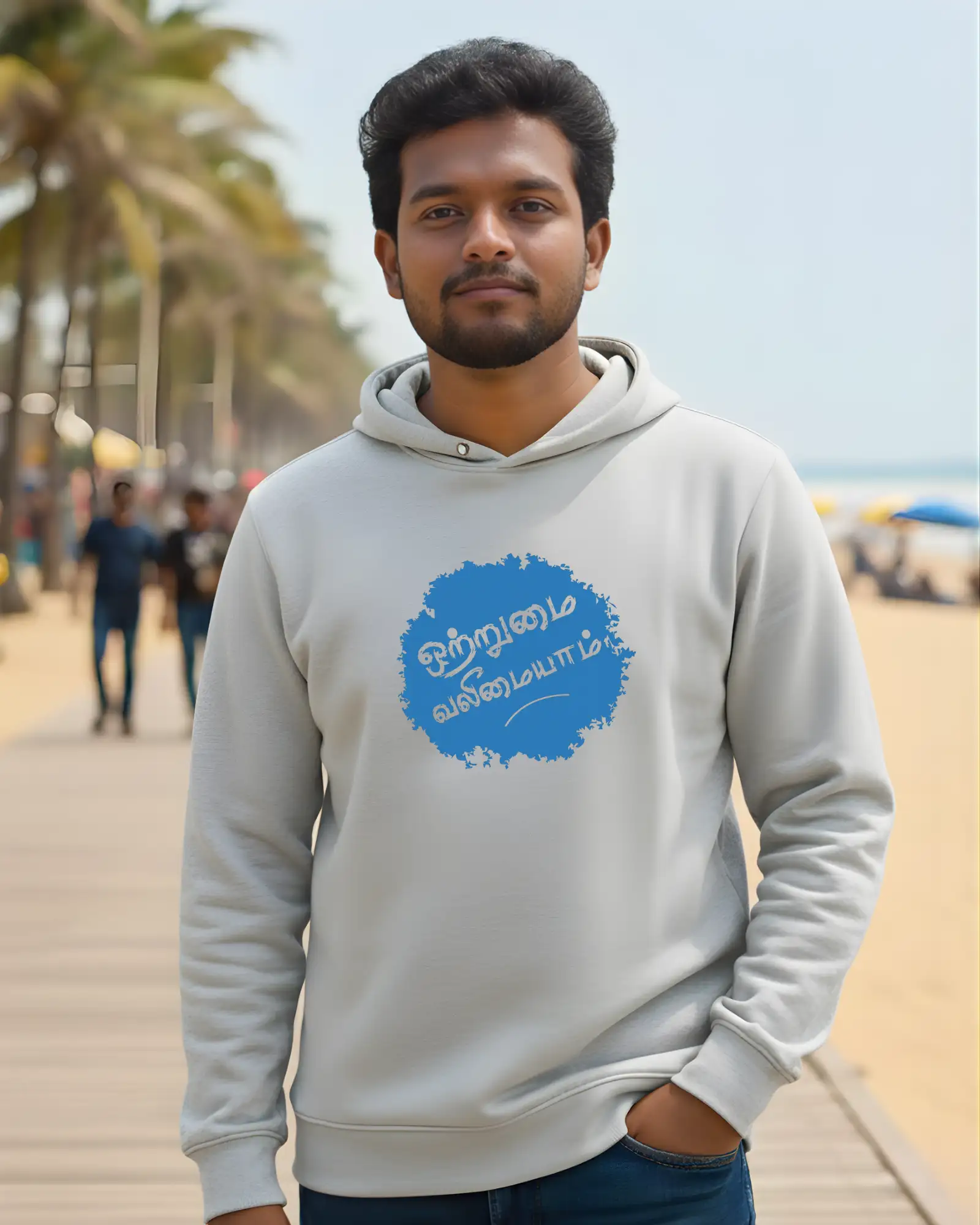 ஒற்றுமை வலிமையாம் - image 1