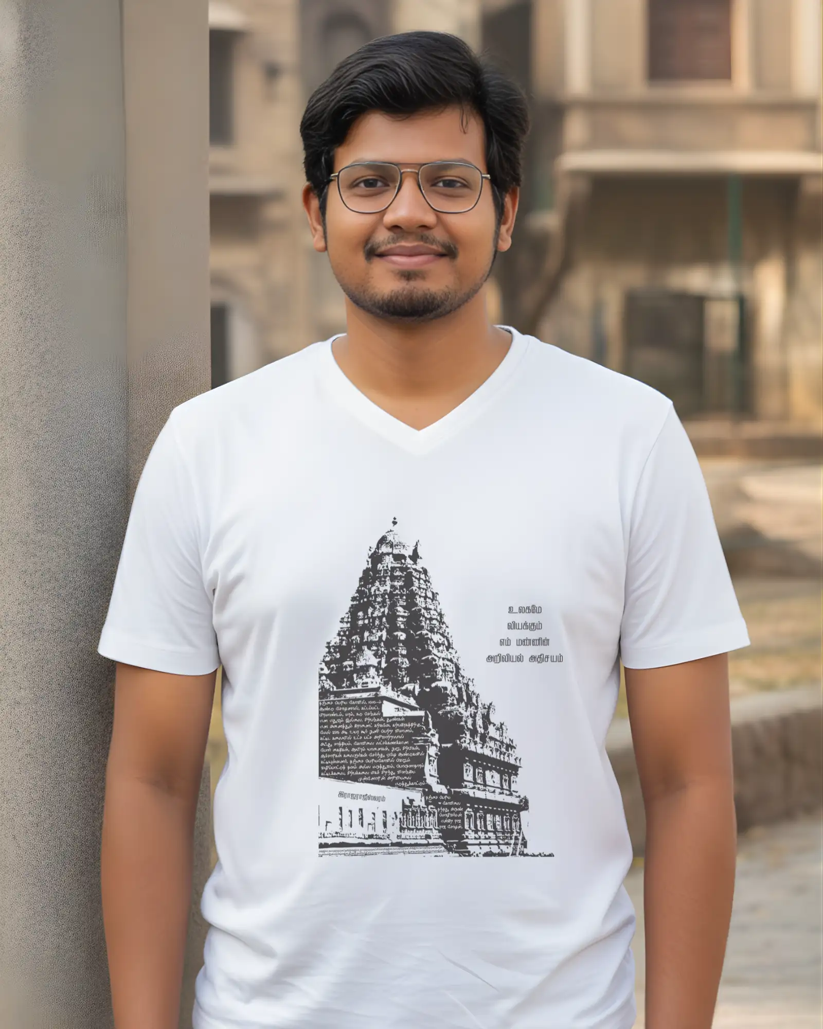 கோவில் - image 1