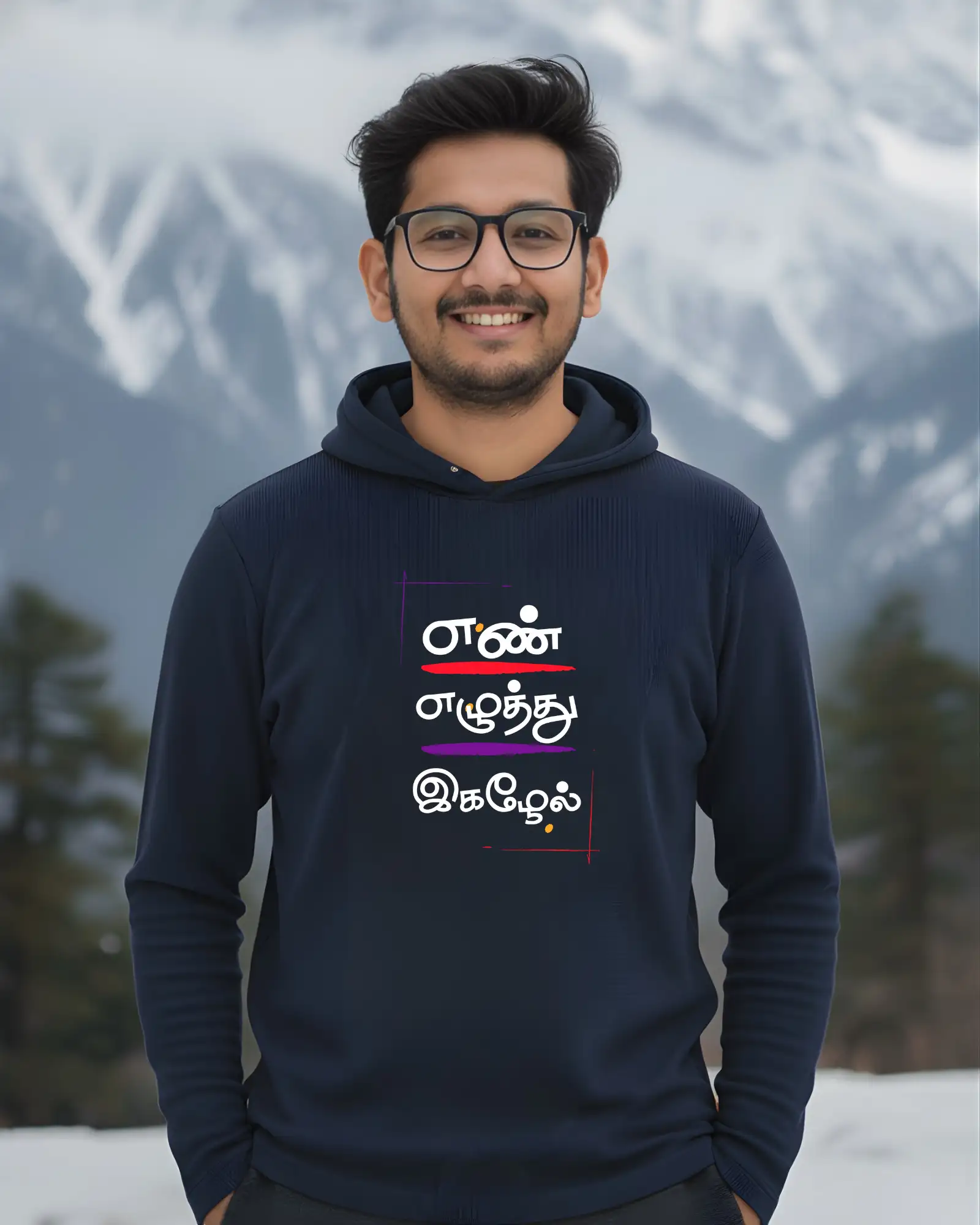 எண் எழுத்து இகழேல் - image 1