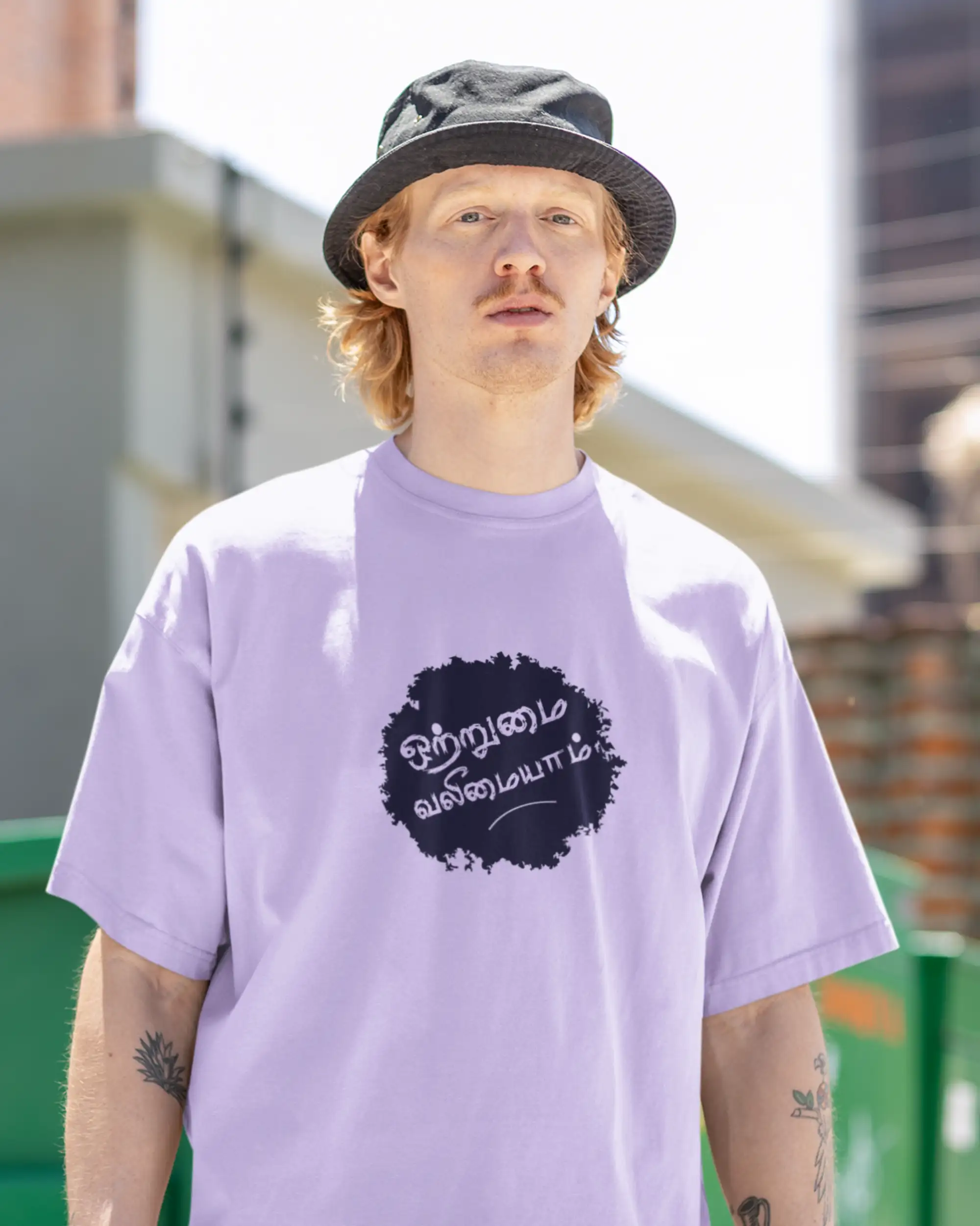 ஒற்றுமை வலிமையாம் - image 1