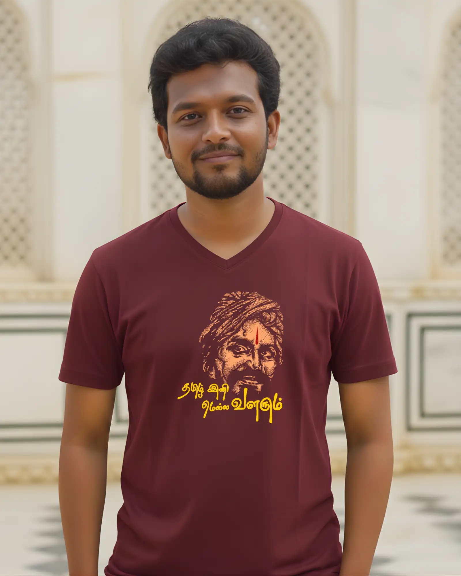 தமிழ் இனி மெல்ல வளரும் - image 1