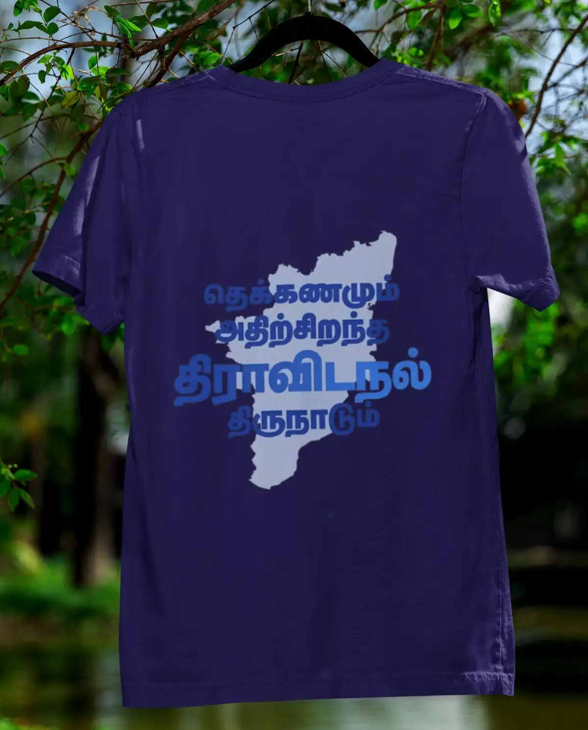 Tamil (Thiru)Nadu-Mens T-Shirts-Navy Blue - image 1