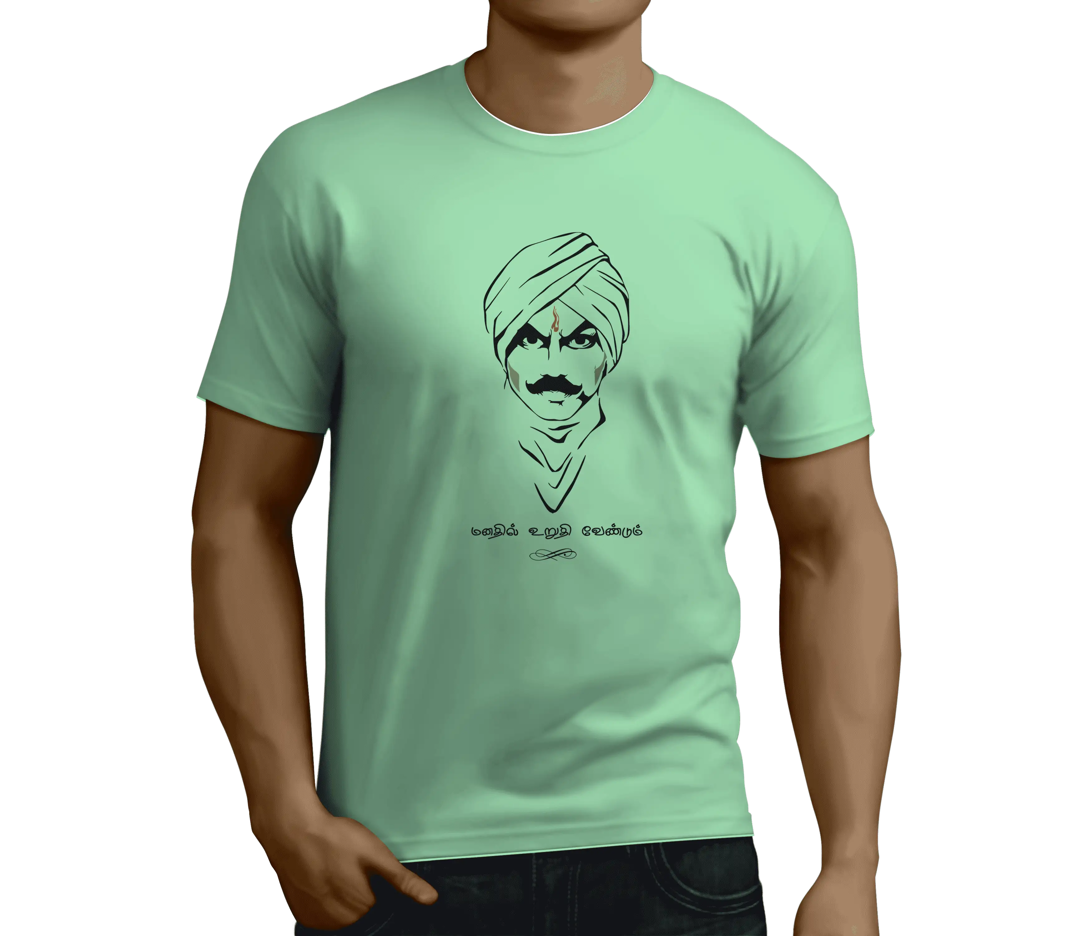 மனதில் உறுதி வேண்டும் - image 1