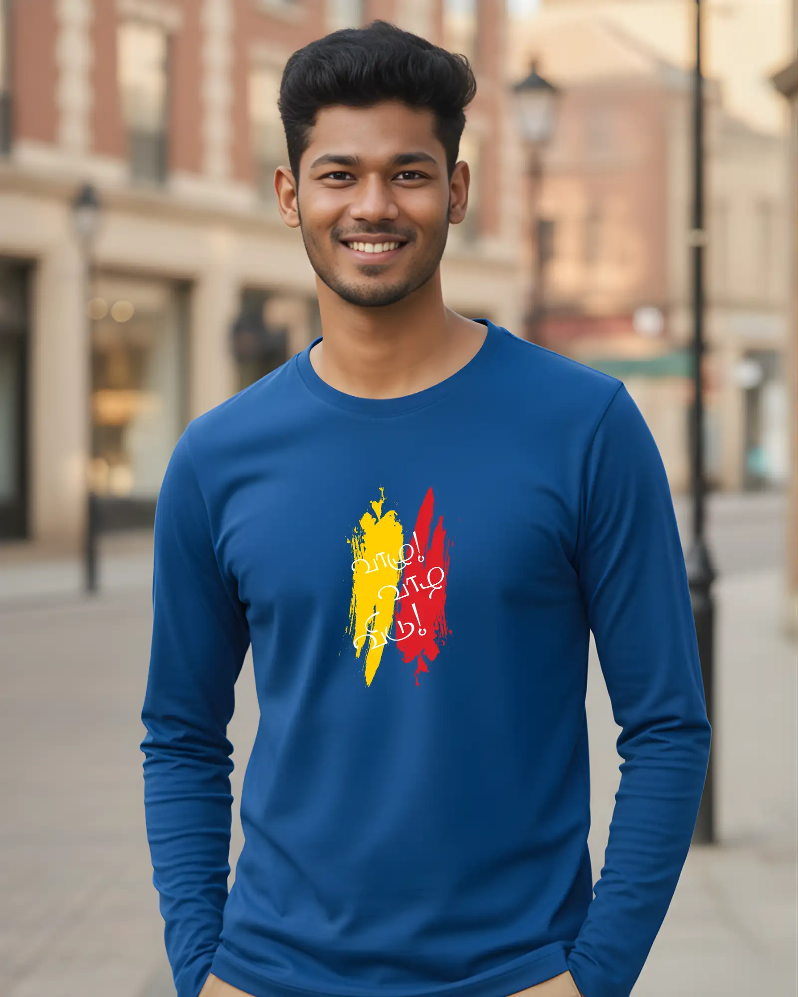 வாழு வாழ விடு - image 1