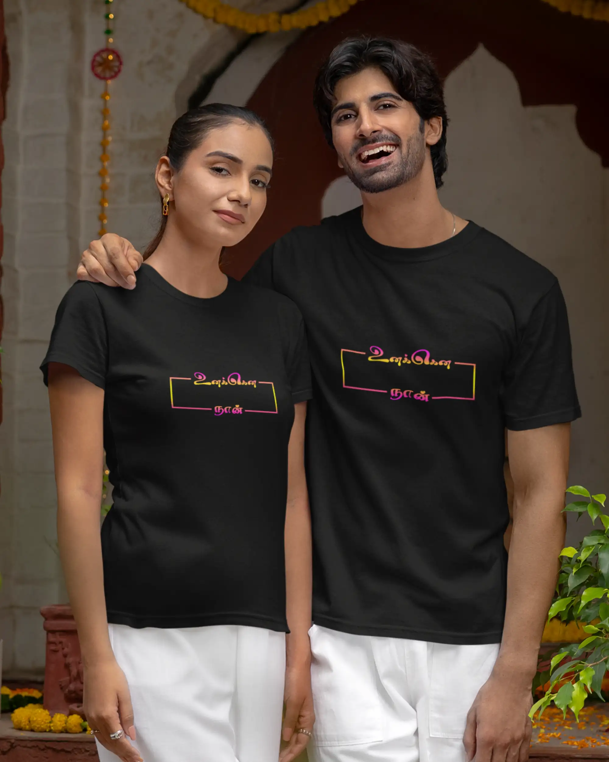 Unakena Naan | Enakena Nee-Black - image 1