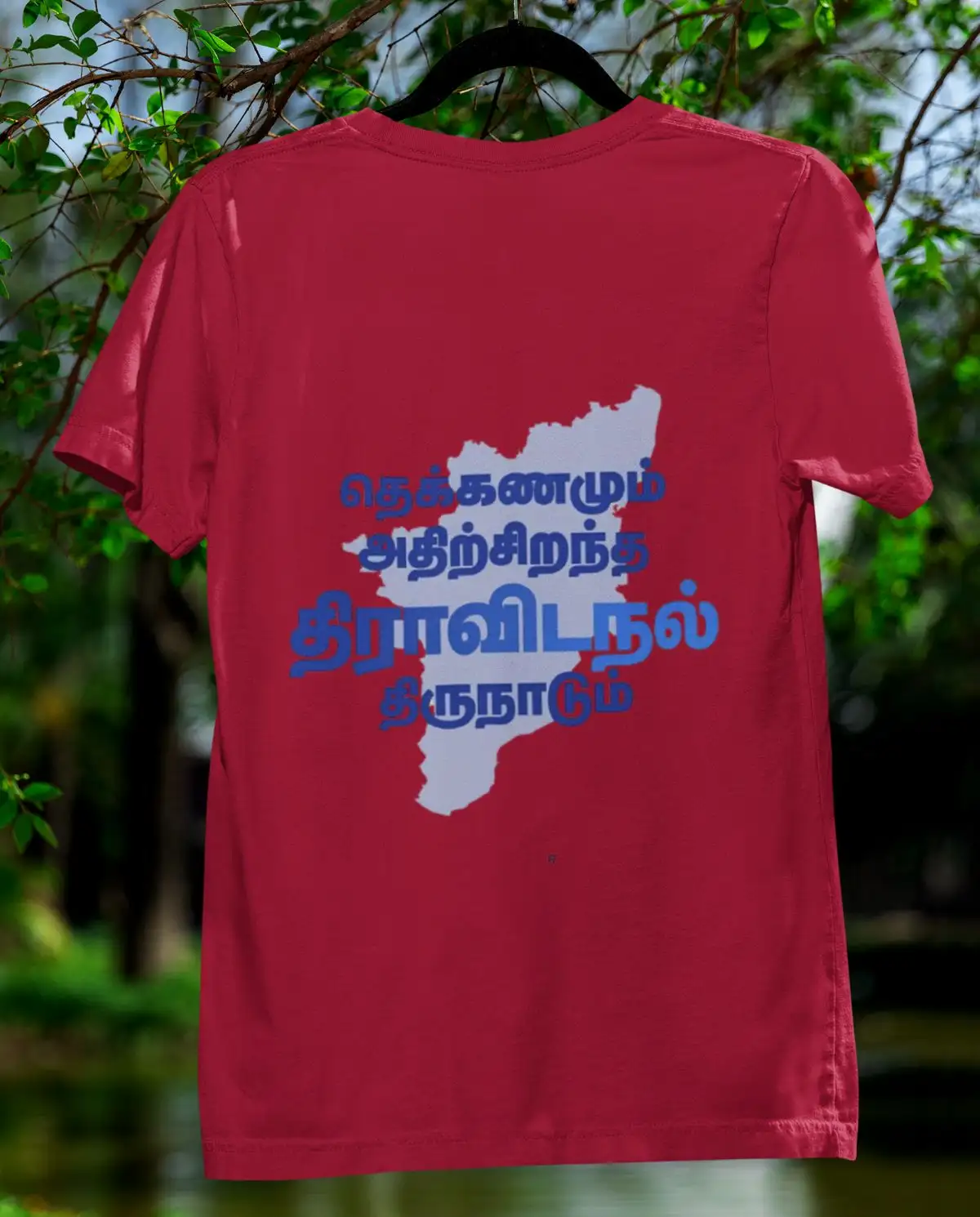 Tamil (Thiru)Nadu-Mens T-Shirts-Red - image 1