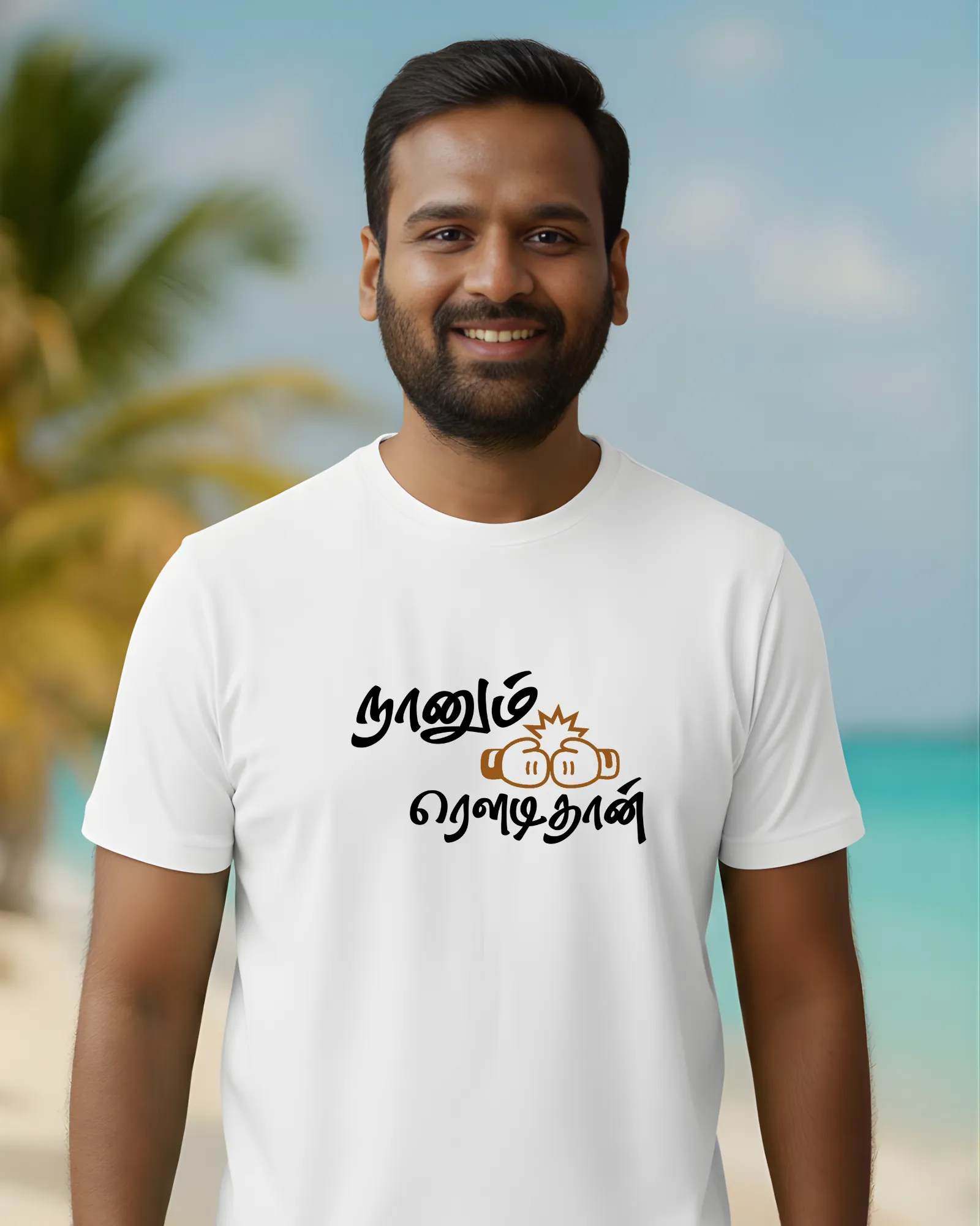 நானும் ரௌடிதான் - image 1