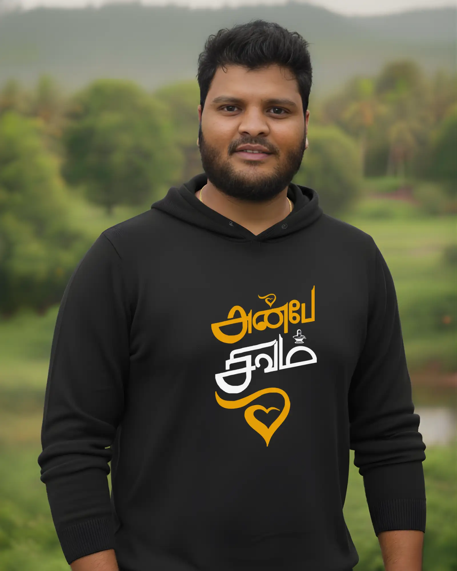 அன்பே சிவம் - image 1