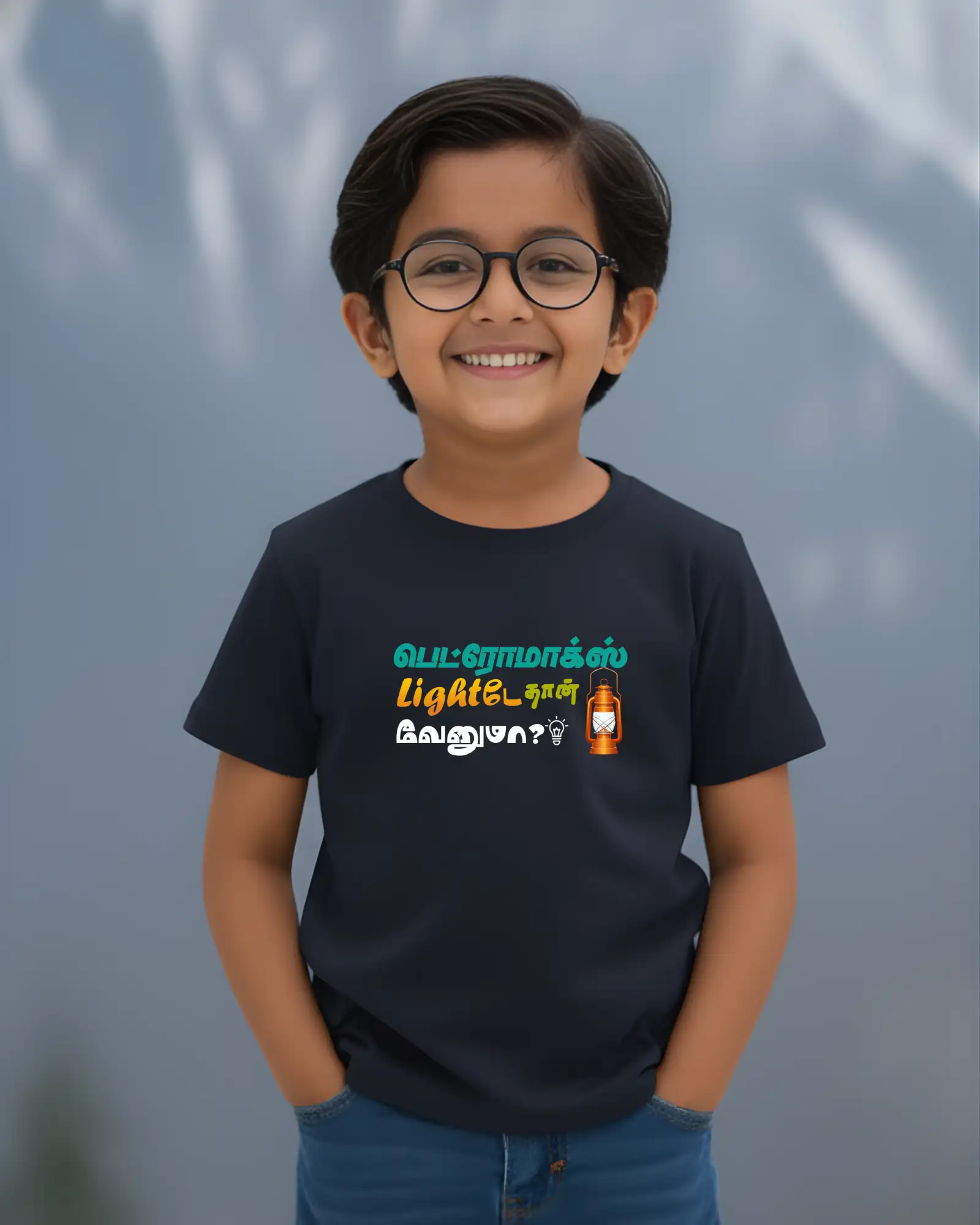 Kids Round Neck Petromax Lightae Thaan Venuma-navyblue - image 1