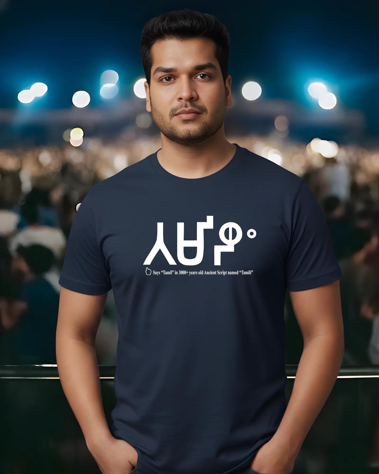 தமிழி - image 1