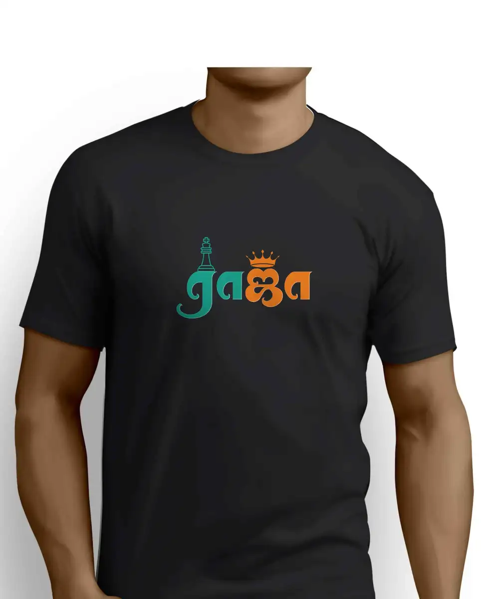 ராஜா - image 1