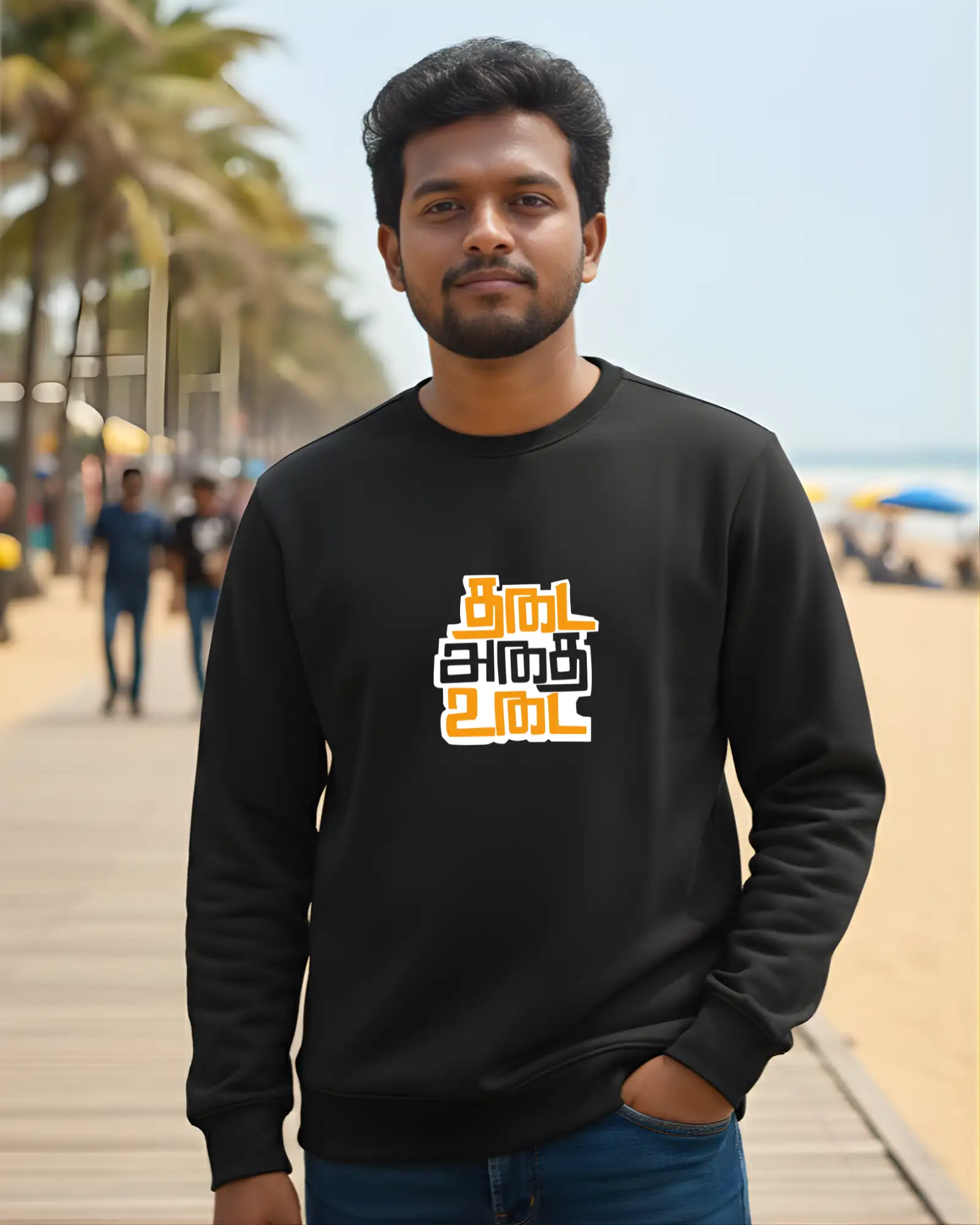 தடை அதை உடை - image 1