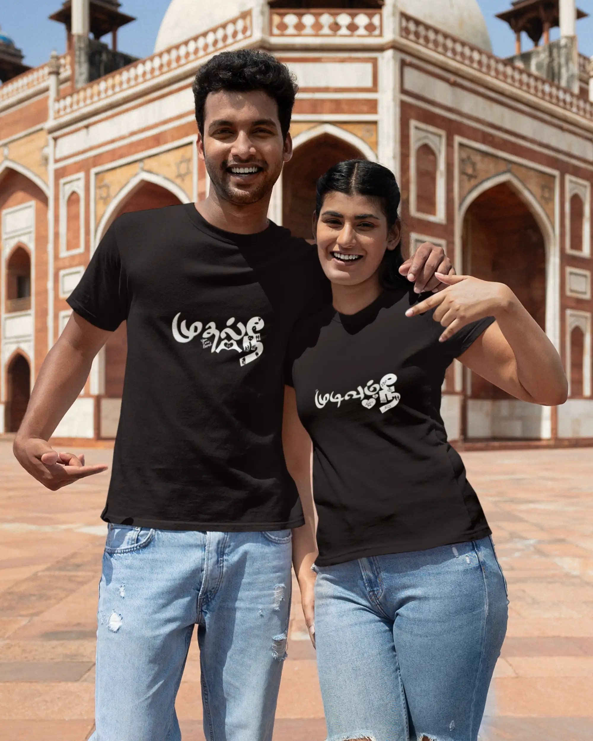 Mudhal Nee | Mudivum Nee-Black - image 1