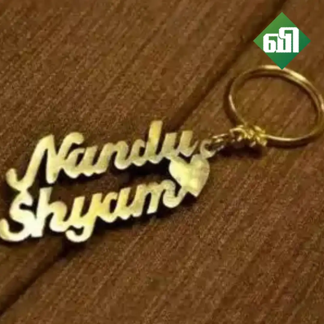 Customized Couple Keychains - image 1