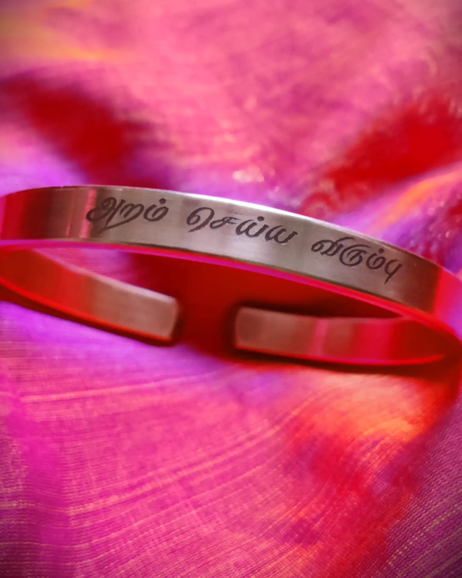 அறம் செய்ய விரும்பு - image 1